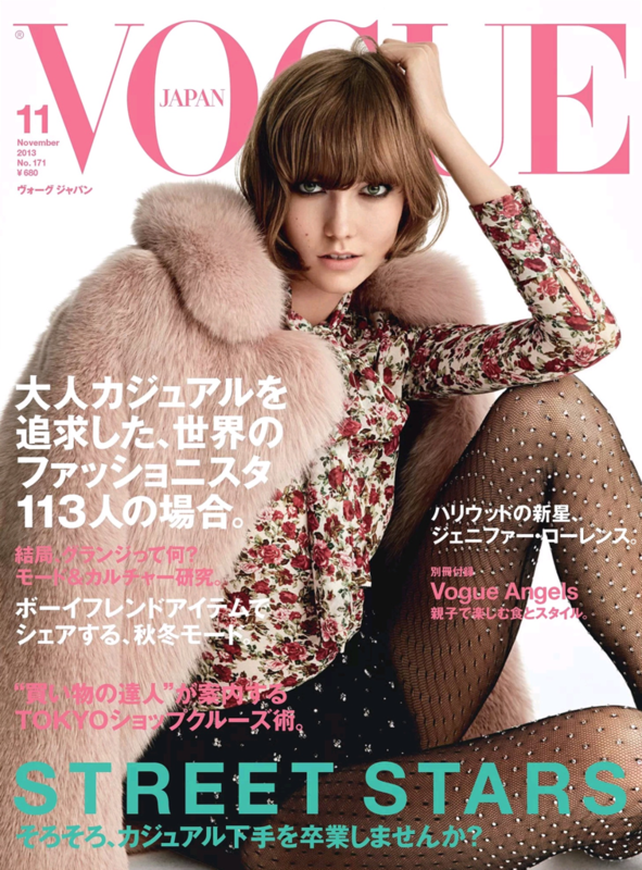 Karlie Kloss for Vogue Japan