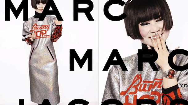 Meet the #CastMeMarc  Marc By Marc Jacobs Campaign Stars