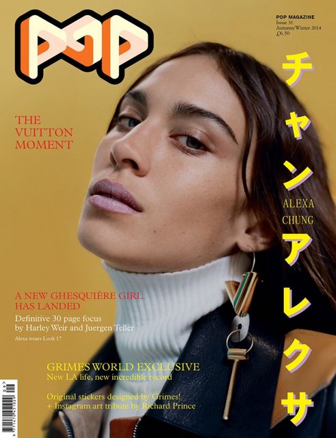 Alexa Chung for POP Magazine Fall Winter 2014