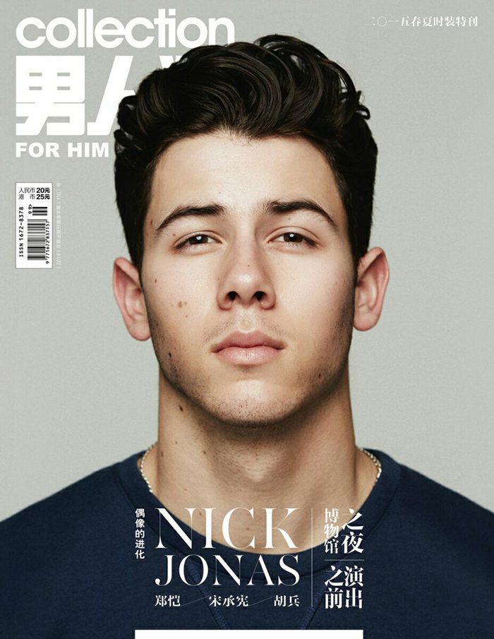 Nick Jonas for FHM China-1