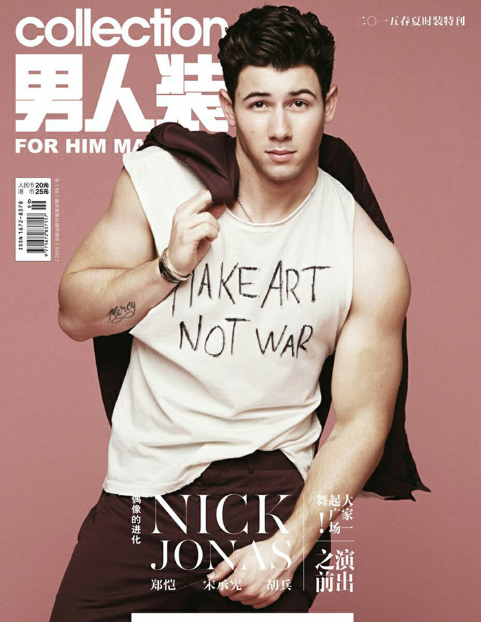 Nick Jonas for FHM China-2